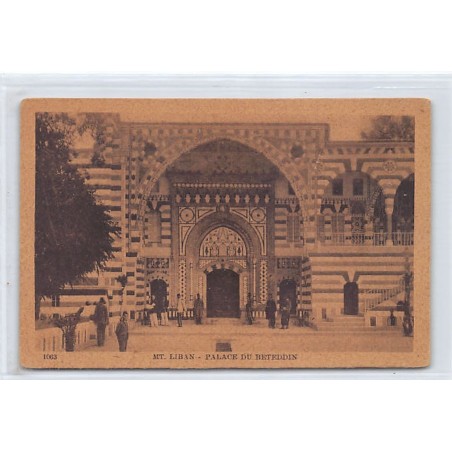 Rare collectable postcards of LEBANON. Vintage Postcards of LEBANON