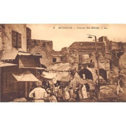 Rare collectable postcards of LEBANON. Vintage Postcards of LEBANON