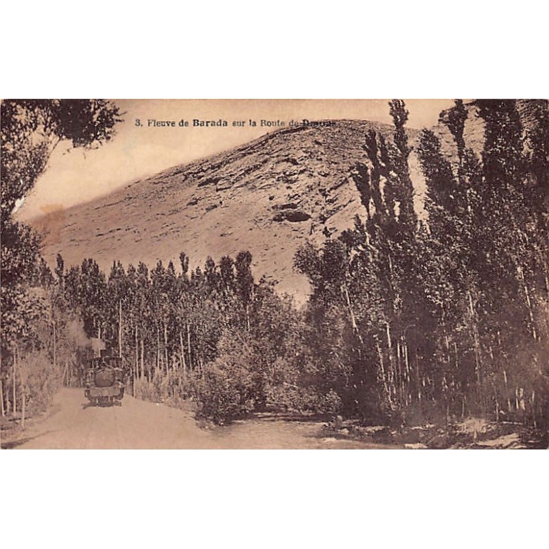 Rare collectable postcards of LEBANON. Vintage Postcards of LEBANON