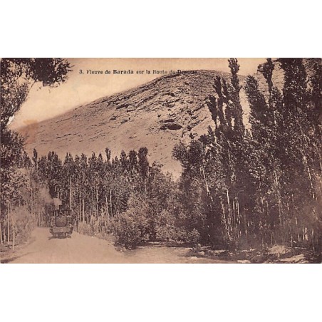 Rare collectable postcards of LEBANON. Vintage Postcards of LEBANON