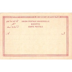 Rare collectable postcards of EGYPT. Vintage Postcards of EGYPT