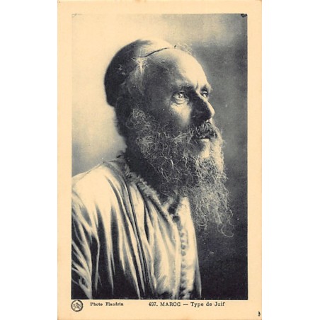 Rare collectable postcards of JUDAICA. Vintage Postcards of JUDAICA