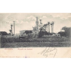 Rare collectable postcards of EGYPT. Vintage Postcards of EGYPT