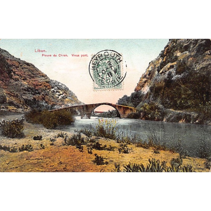 Rare collectable postcards of LEBANON. Vintage Postcards of LEBANON