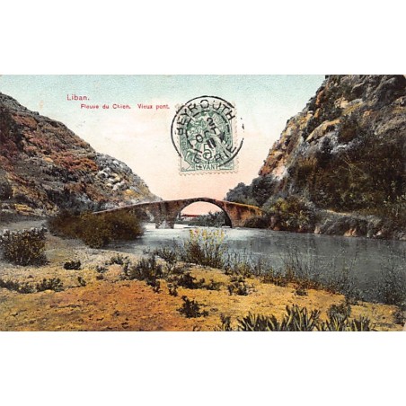 Rare collectable postcards of LEBANON. Vintage Postcards of LEBANON