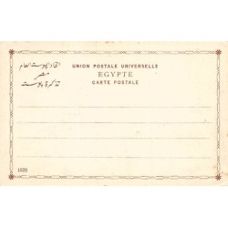 Rare collectable postcards of EGYPT. Vintage Postcards of EGYPT