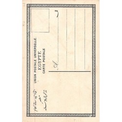Rare collectable postcards of EGYPT. Vintage Postcards of EGYPT