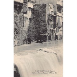Rare collectable postcards of LEBANON. Vintage Postcards of LEBANON