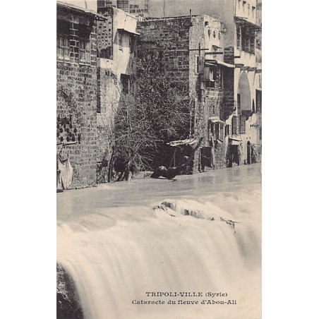 Rare collectable postcards of LEBANON. Vintage Postcards of LEBANON