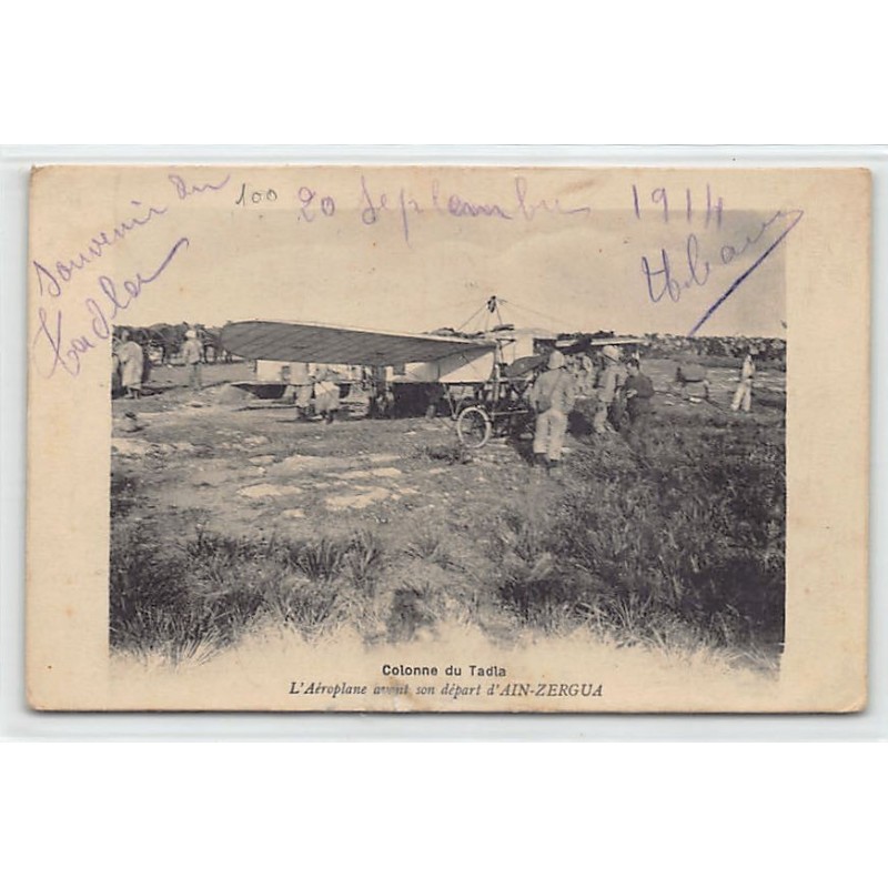 Rare collectable postcards of MAROC. Vintage Postcards of MAROC