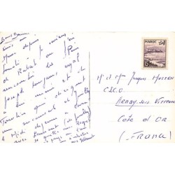 Rare collectable postcards of MAROC. Vintage Postcards of MAROC