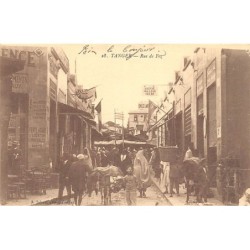 Rare collectable postcards of MAROC. Vintage Postcards of MAROC