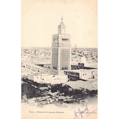 Rare collectable postcards of TUNISIA Tunisie. Vintage Postcards of TUNISIA Tunisie