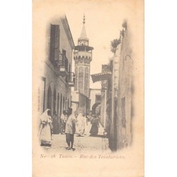Rare collectable postcards of TUNISIA Tunisie. Vintage Postcards of TUNISIA Tunisie