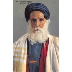 Rare collectable postcards of JUDAICA. Vintage Postcards of JUDAICA