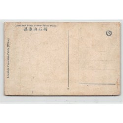 Rare collectable postcards of CHINA. Vintage Postcards of CHINA