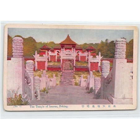 Rare collectable postcards of CHINA. Vintage Postcards of CHINA