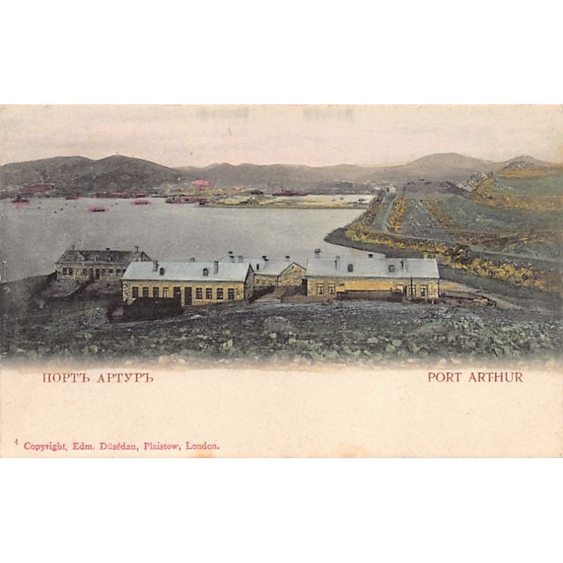 Rare collectable postcards of CHINA. Vintage Postcards of CHINA