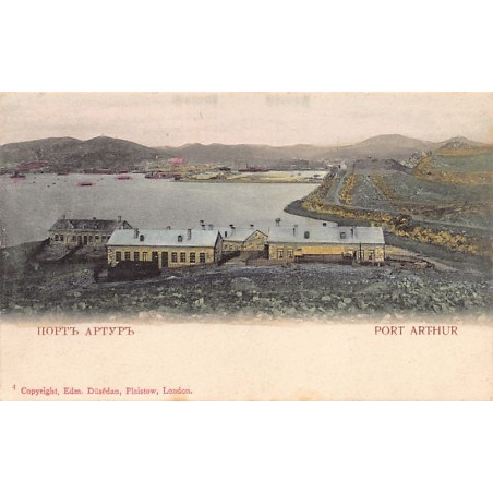 Rare collectable postcards of CHINA. Vintage Postcards of CHINA