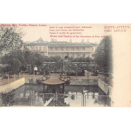 Rare collectable postcards of CHINA. Vintage Postcards of CHINA