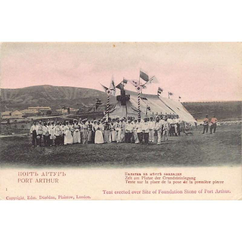 Rare collectable postcards of CHINA. Vintage Postcards of CHINA