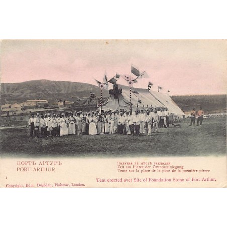 Rare collectable postcards of CHINA. Vintage Postcards of CHINA