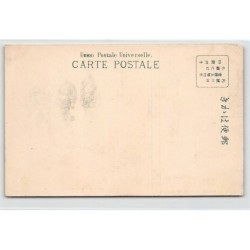 Rare collectable postcards of CHINA. Vintage Postcards of CHINA