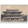 Rare collectable postcards of CHINA. Vintage Postcards of CHINA