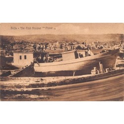 Rare collectable postcards of ISRAEL & PALESTINE. Vintage Postcards of ISRAEL & PALESTINE