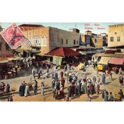 Rare collectable postcards of ISRAEL & PALESTINE. Vintage Postcards of ISRAEL & PALESTINE