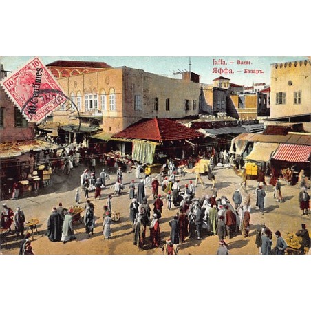 Rare collectable postcards of ISRAEL & PALESTINE. Vintage Postcards of ISRAEL & PALESTINE