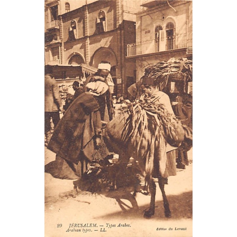 Rare collectable postcards of ISRAEL & PALESTINE. Vintage Postcards of ISRAEL & PALESTINE