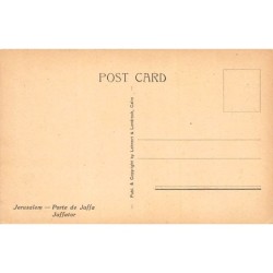 Rare collectable postcards of ISRAEL & PALESTINE. Vintage Postcards of ISRAEL & PALESTINE