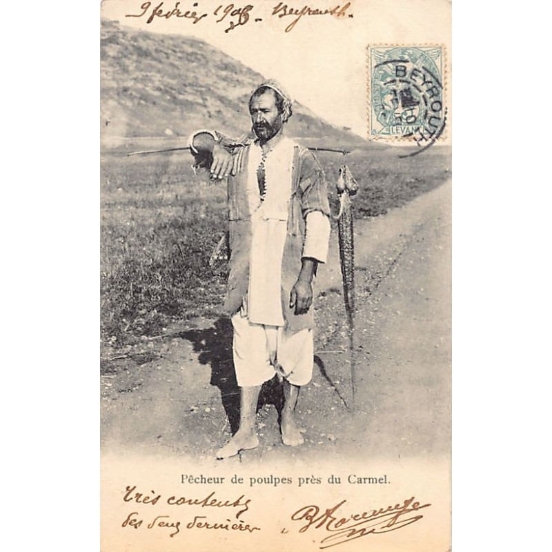 Rare collectable postcards of ISRAEL & PALESTINE. Vintage Postcards of ISRAEL & PALESTINE