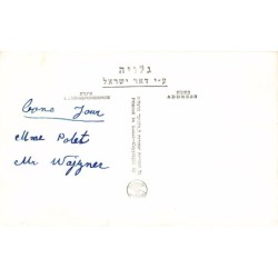 Rare collectable postcards of ISRAEL & PALESTINE. Vintage Postcards of ISRAEL & PALESTINE