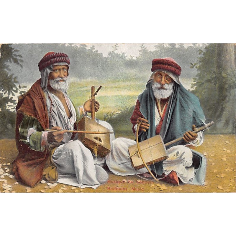 Rare collectable postcards of ISRAEL & PALESTINE. Vintage Postcards of ISRAEL & PALESTINE