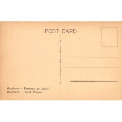 Rare collectable postcards of ISRAEL & PALESTINE. Vintage Postcards of ISRAEL & PALESTINE