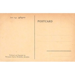 Rare collectable postcards of ISRAEL & PALESTINE. Vintage Postcards of ISRAEL & PALESTINE