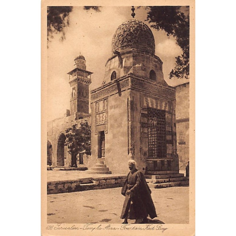 Rare collectable postcards of ISRAEL & PALESTINE. Vintage Postcards of ISRAEL & PALESTINE