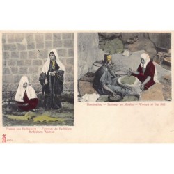 Rare collectable postcards of ISRAEL & PALESTINE. Vintage Postcards of ISRAEL & PALESTINE