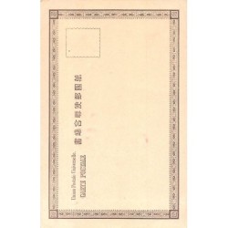 Rare collectable postcards of JAPAN. Vintage Postcards of JAPAN