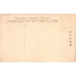 Rare collectable postcards of JAPAN. Vintage Postcards of JAPAN