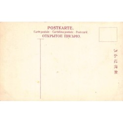 Rare collectable postcards of JAPAN. Vintage Postcards of JAPAN