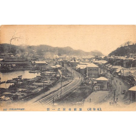 Rare collectable postcards of JAPAN. Vintage Postcards of JAPAN