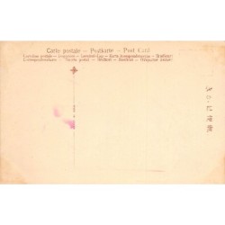Rare collectable postcards of JAPAN. Vintage Postcards of JAPAN