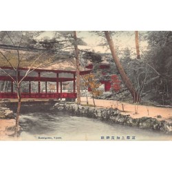 Rare collectable postcards of JAPAN. Vintage Postcards of JAPAN
