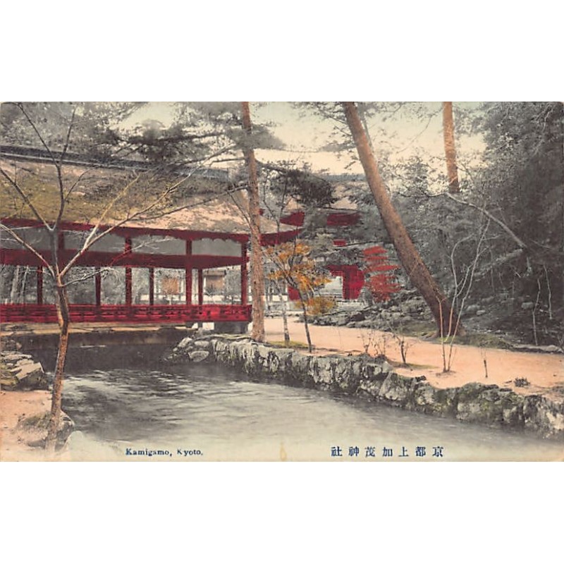 Rare collectable postcards of JAPAN. Vintage Postcards of JAPAN