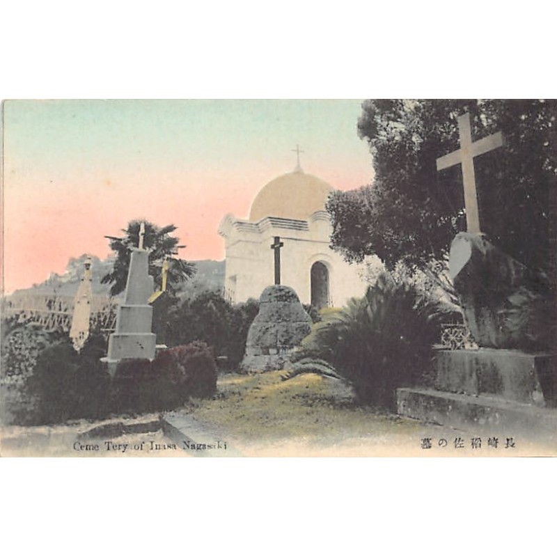 Rare collectable postcards of JAPAN. Vintage Postcards of JAPAN