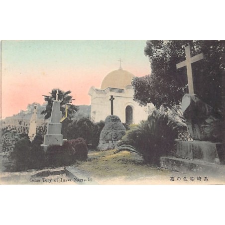 Rare collectable postcards of JAPAN. Vintage Postcards of JAPAN