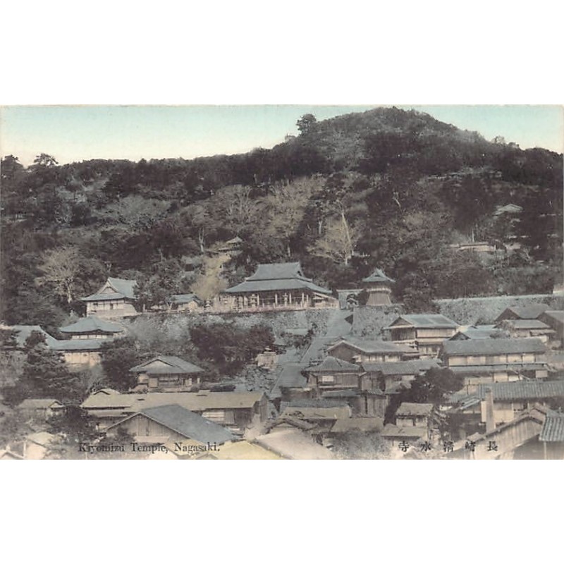 Rare collectable postcards of JAPAN. Vintage Postcards of JAPAN